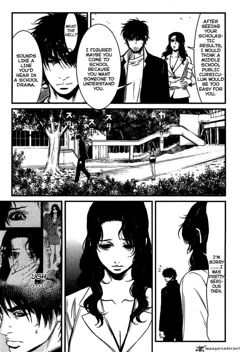 Wolf Guy Ookami No Monshou 32 9