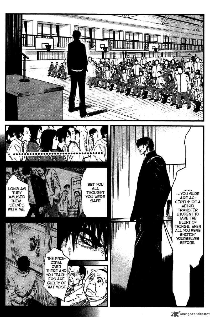 Wolf Guy Ookami No Monshou 35 15