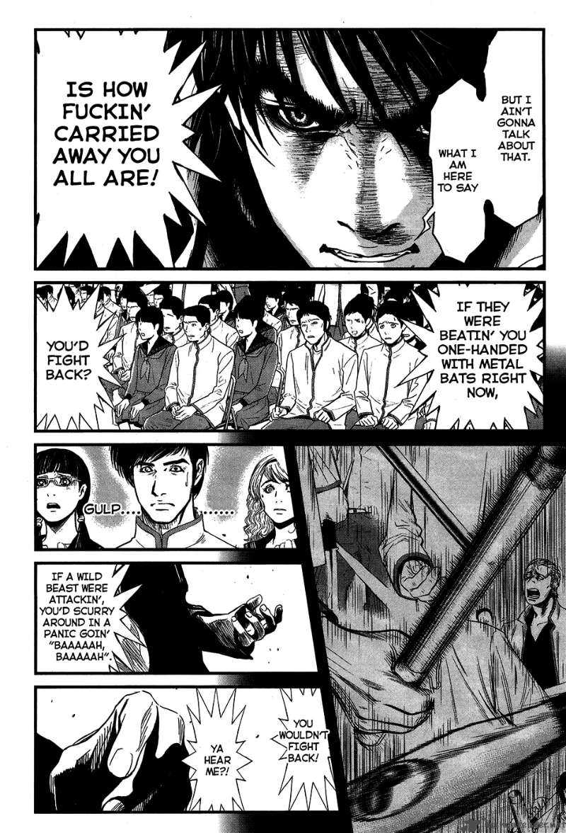 Wolf Guy Ookami No Monshou 35 16