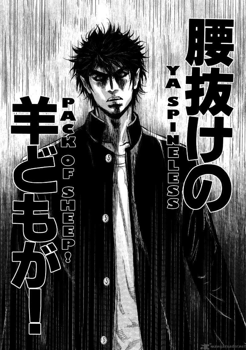 Wolf Guy Ookami No Monshou 35 18