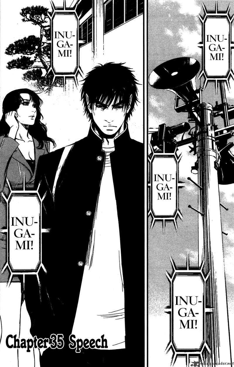 Wolf Guy Ookami No Monshou 35 3