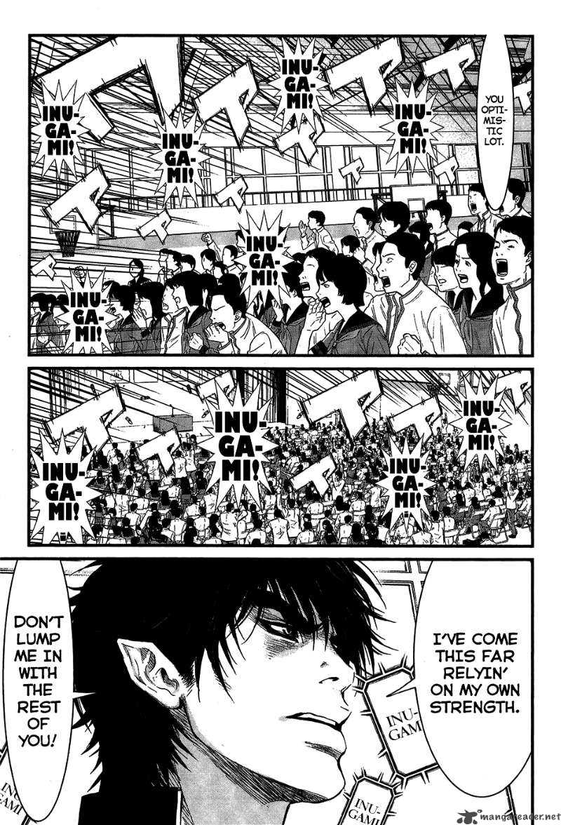 Wolf Guy Ookami No Monshou 35 6