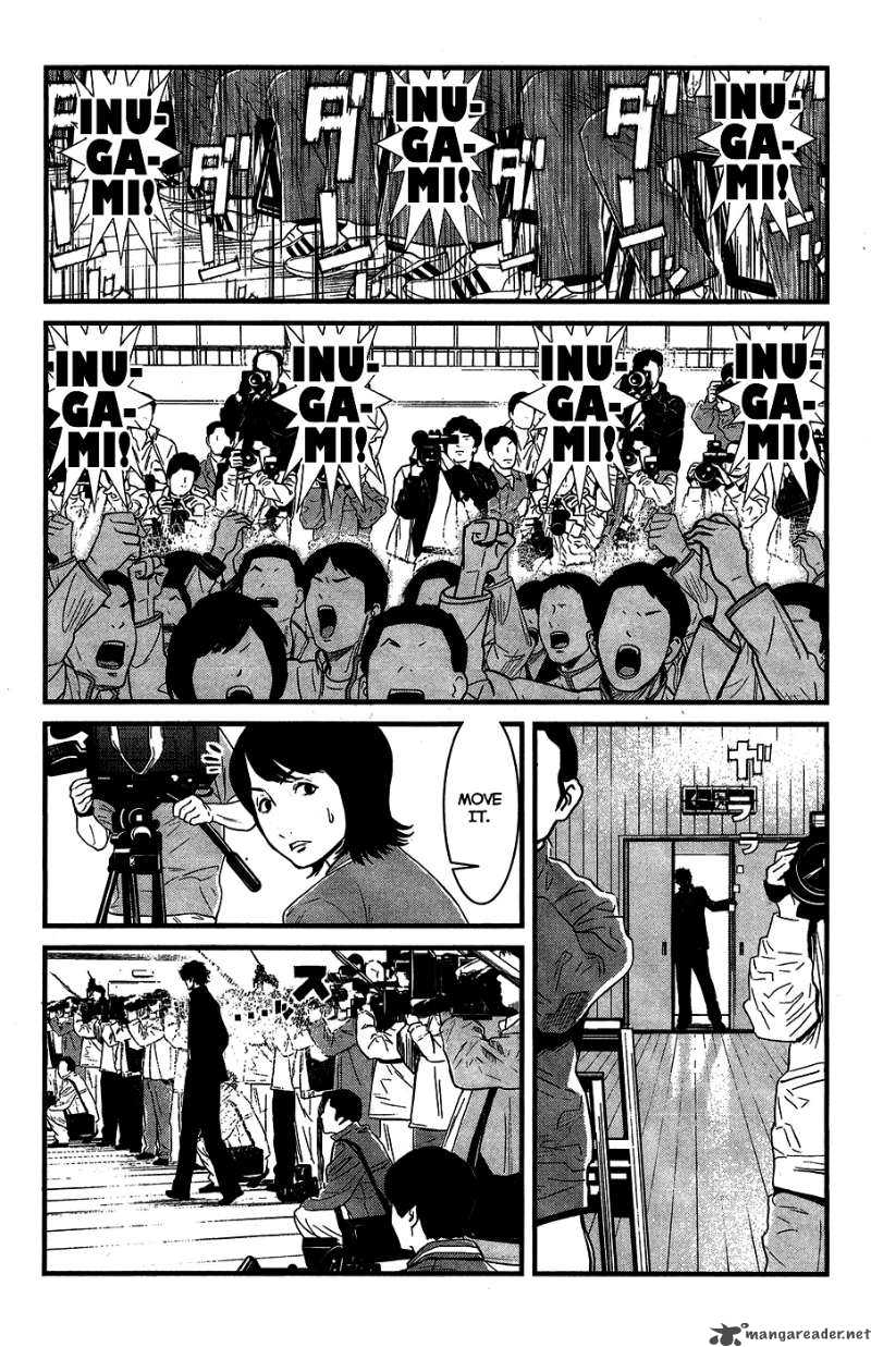 Wolf Guy Ookami No Monshou 35 8