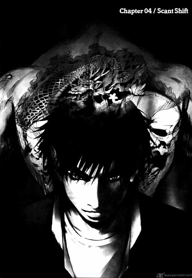 Wolf Guy Ookami No Monshou 4 1