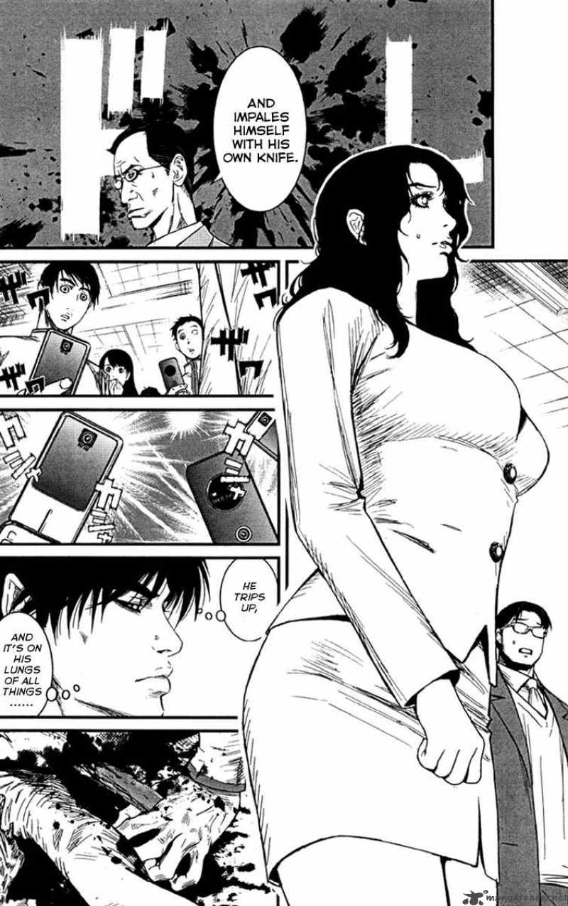 Wolf Guy Ookami No Monshou 4 14
