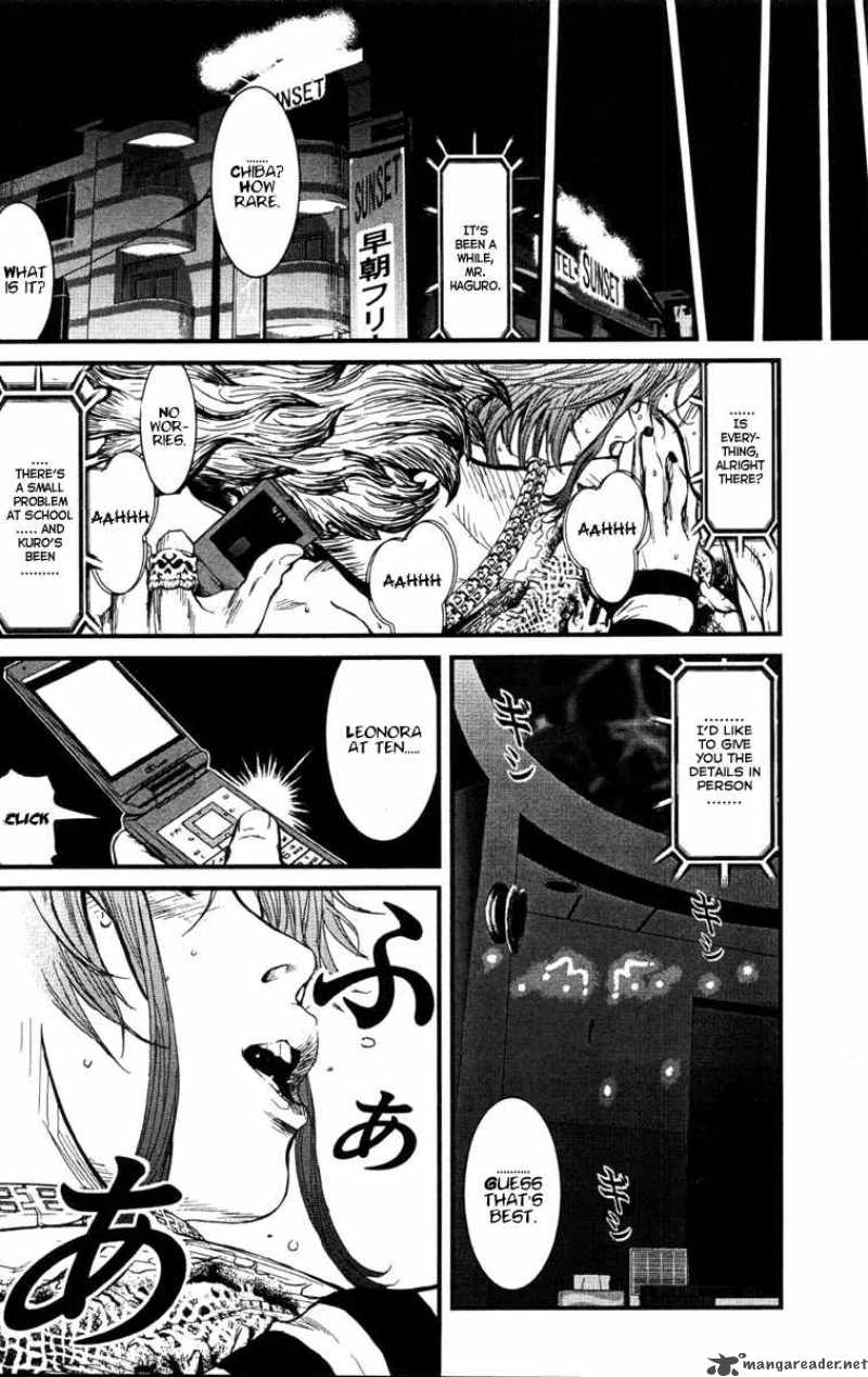 Wolf Guy Ookami No Monshou 4 18
