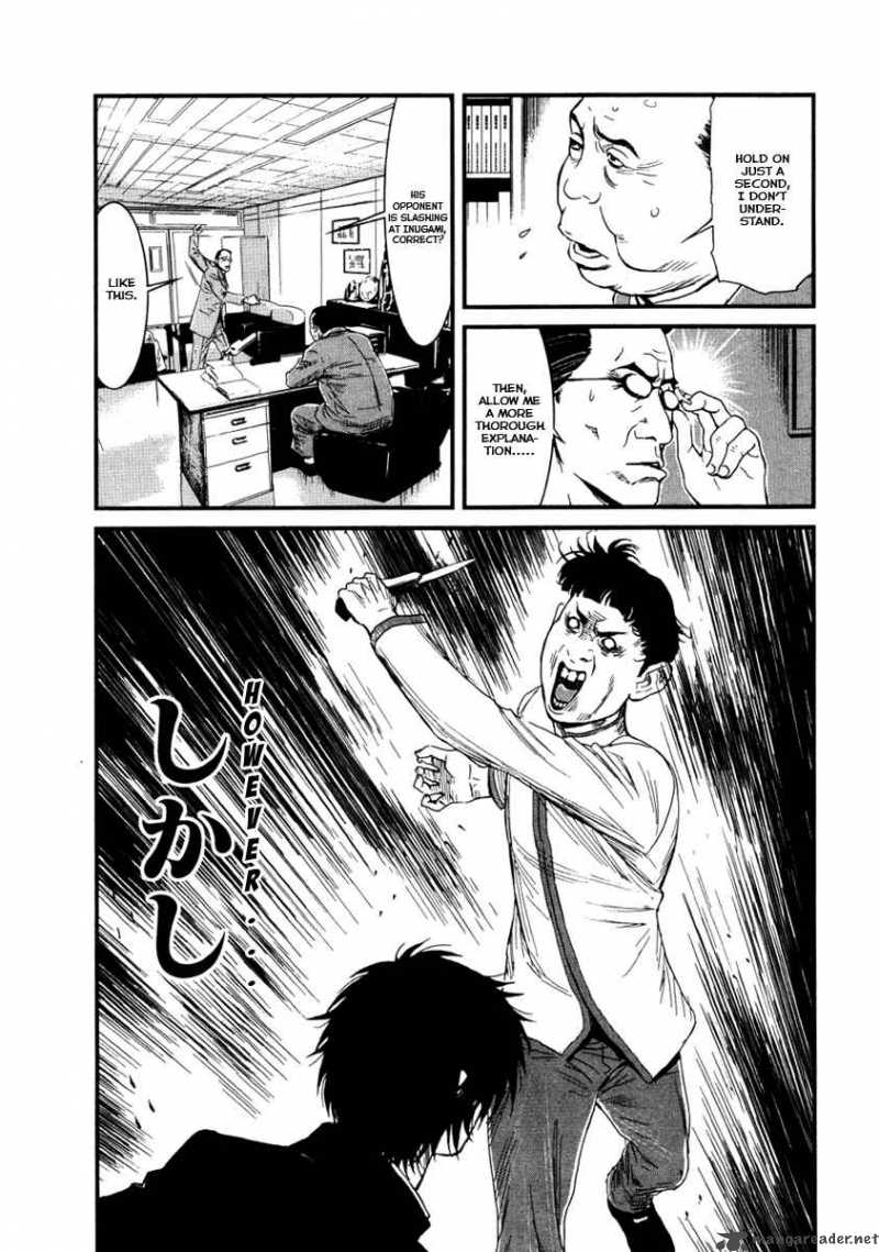 Wolf Guy Ookami No Monshou 4 2