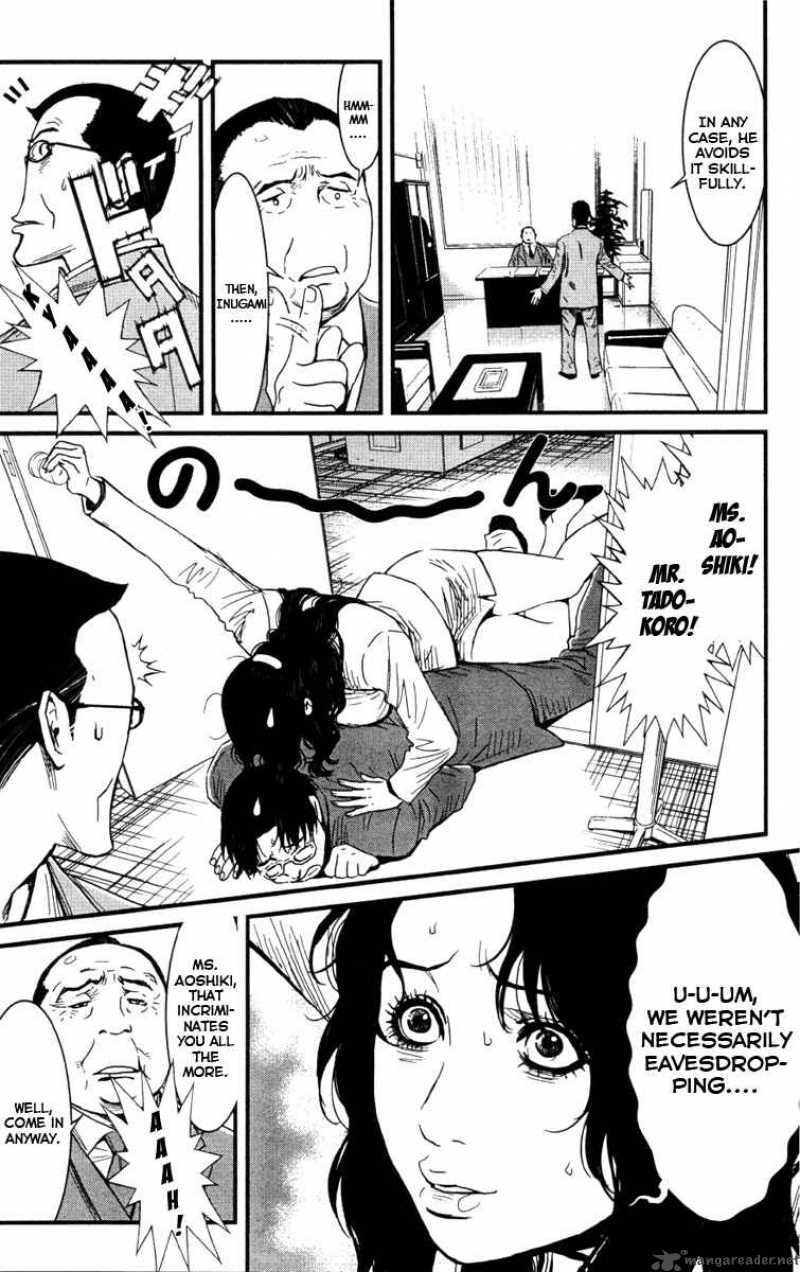 Wolf Guy Ookami No Monshou 4 7