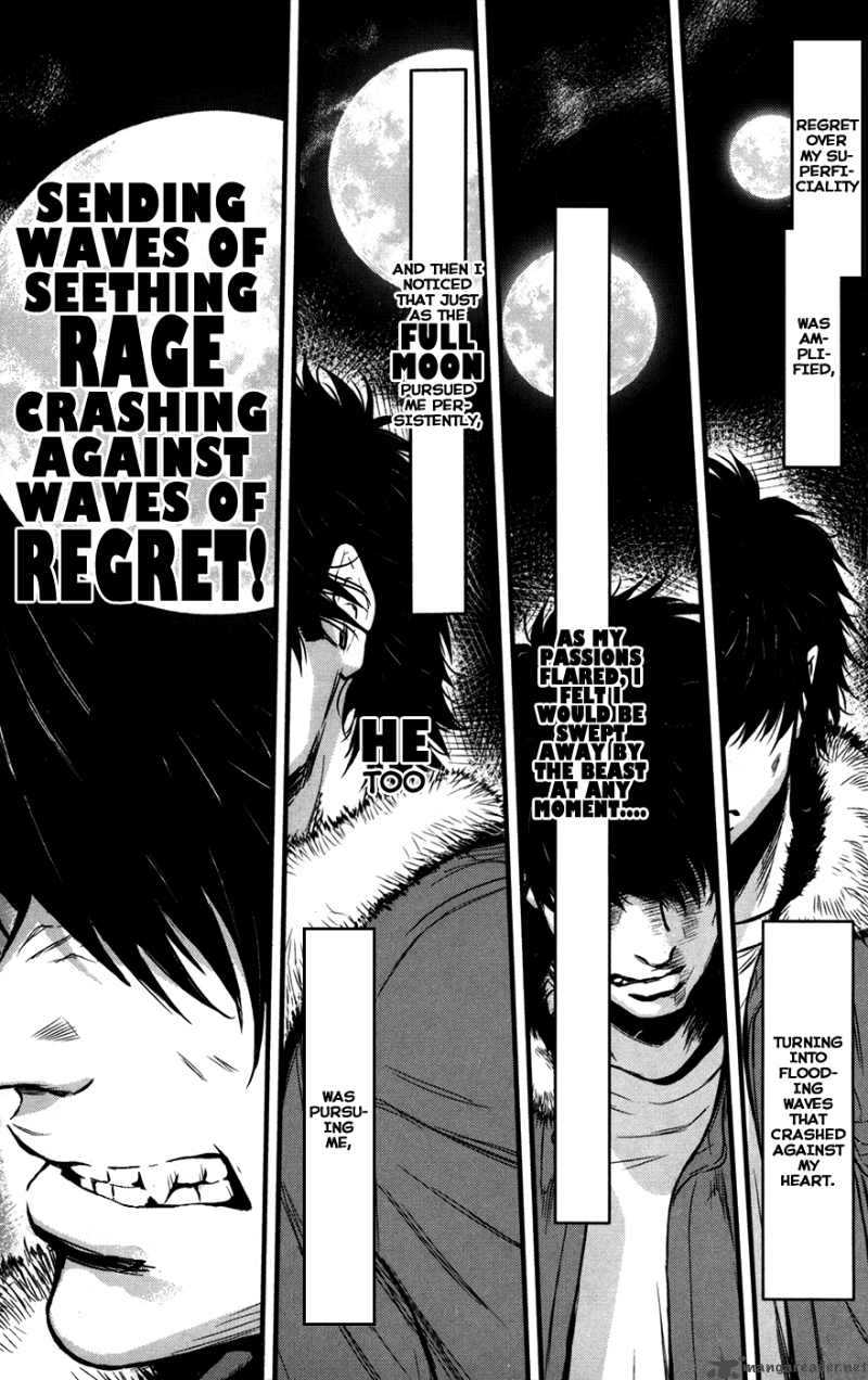 Wolf Guy Ookami No Monshou 42 4