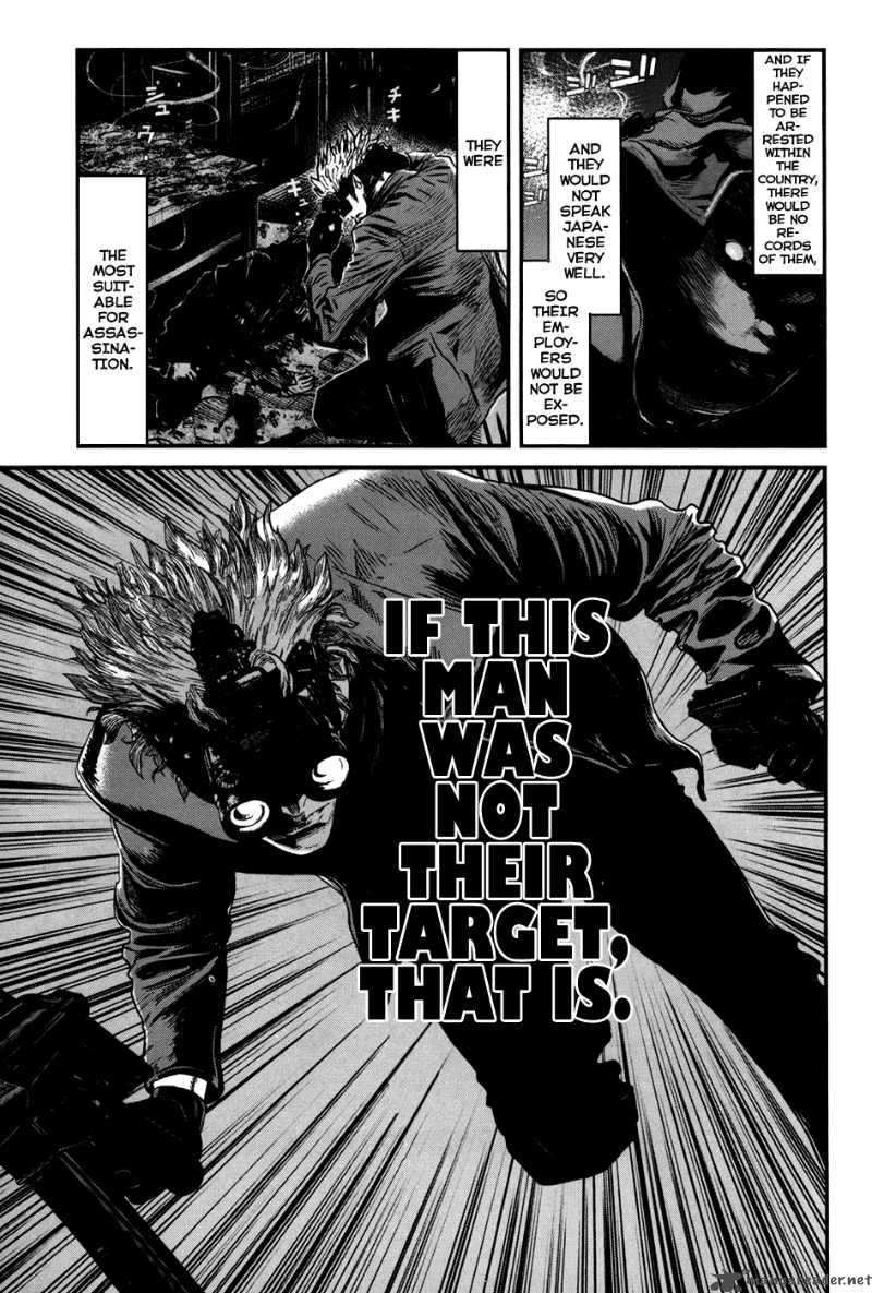 Wolf Guy Ookami No Monshou 43 10