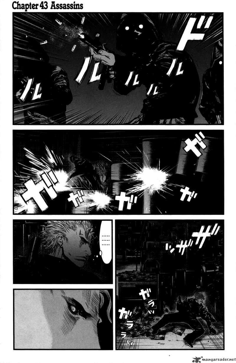 Wolf Guy Ookami No Monshou 43 2