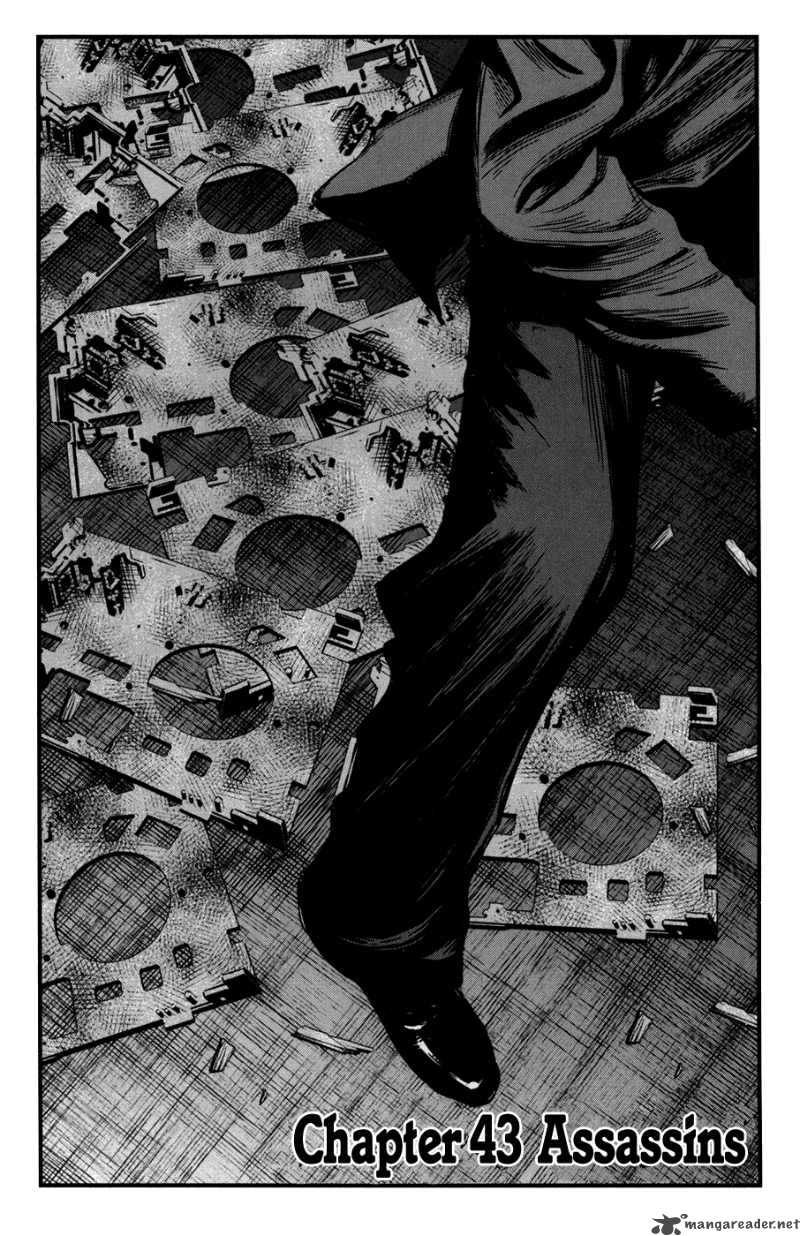 Wolf Guy Ookami No Monshou 43 3