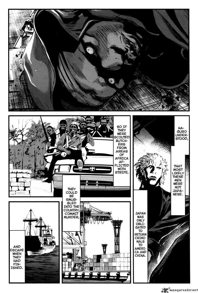 Wolf Guy Ookami No Monshou 43 9