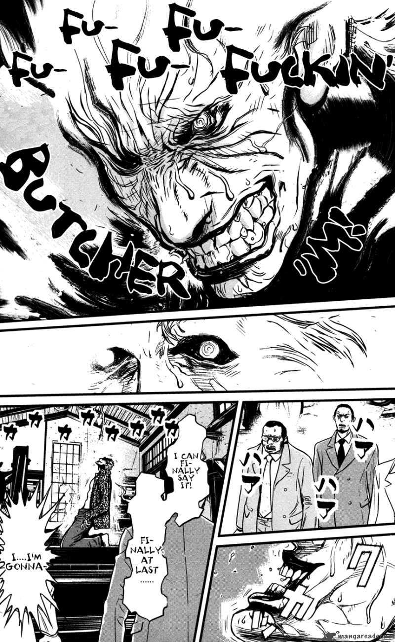 Wolf Guy Ookami No Monshou 51 18