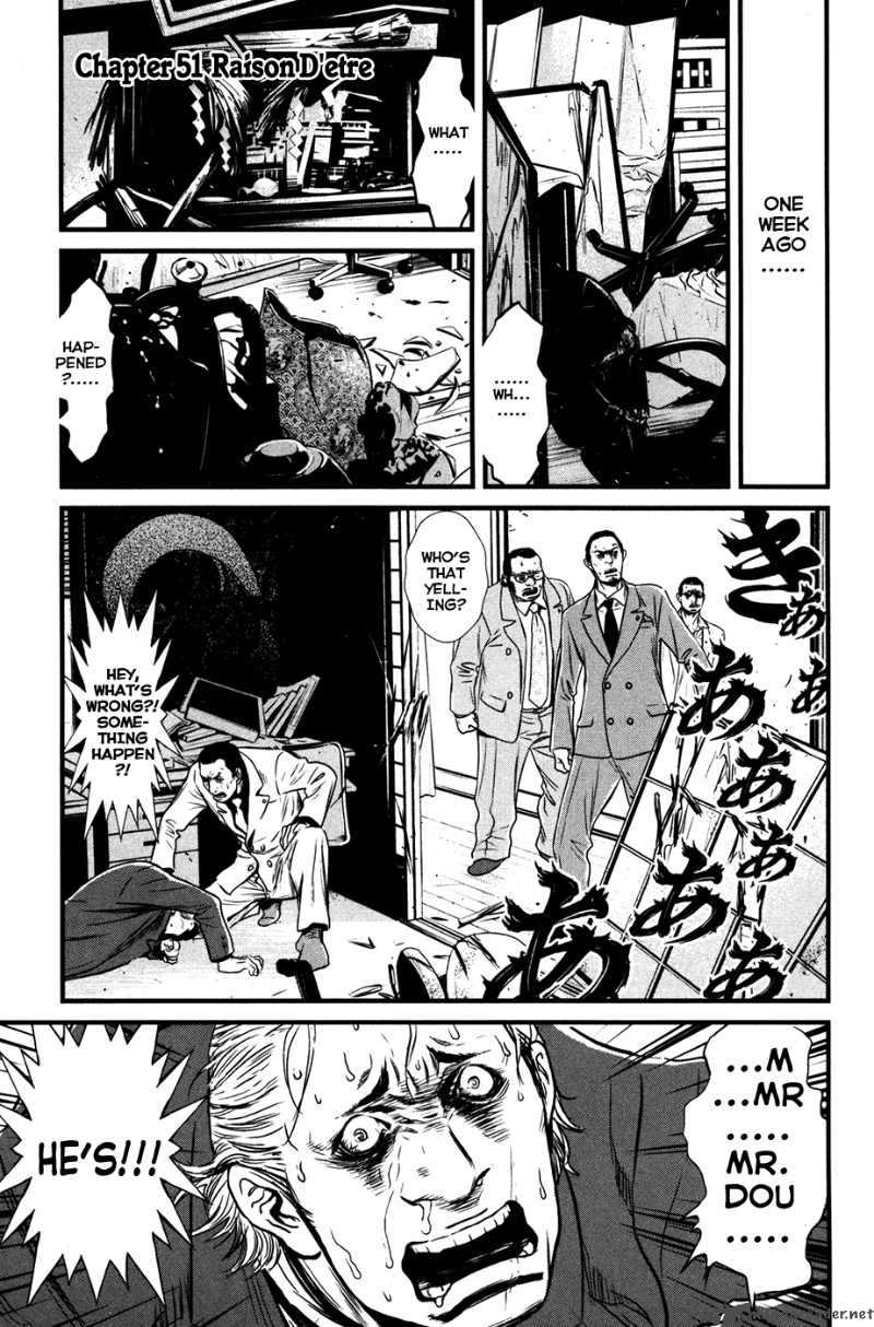 Wolf Guy Ookami No Monshou 51 2
