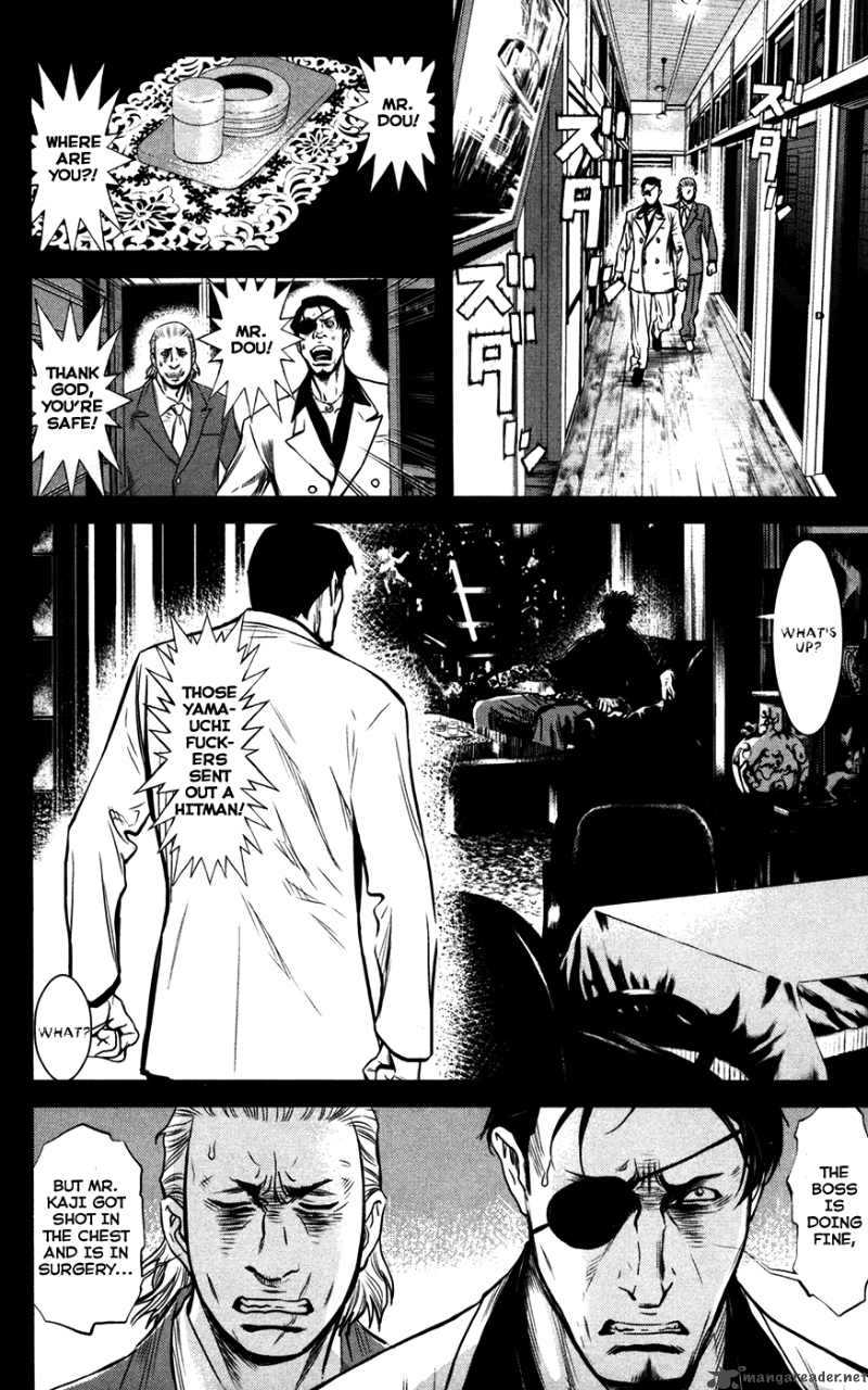 Wolf Guy Ookami No Monshou 51 4