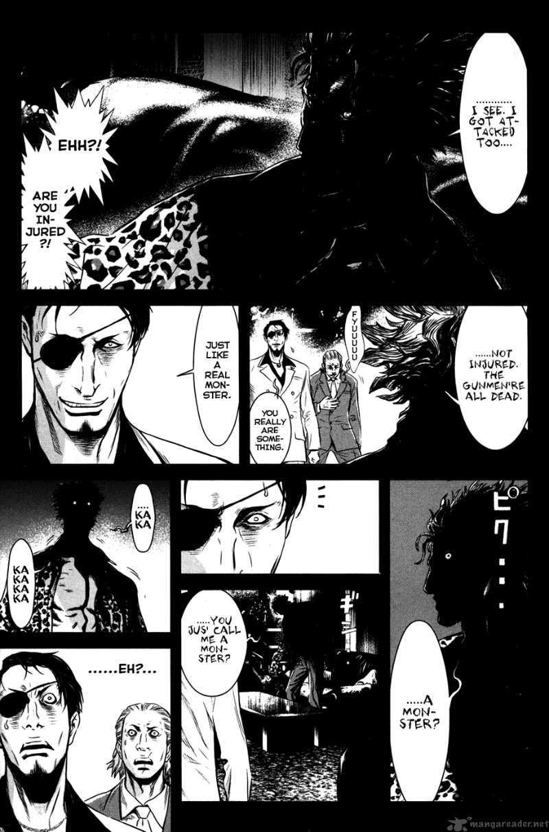Wolf Guy Ookami No Monshou 51 5