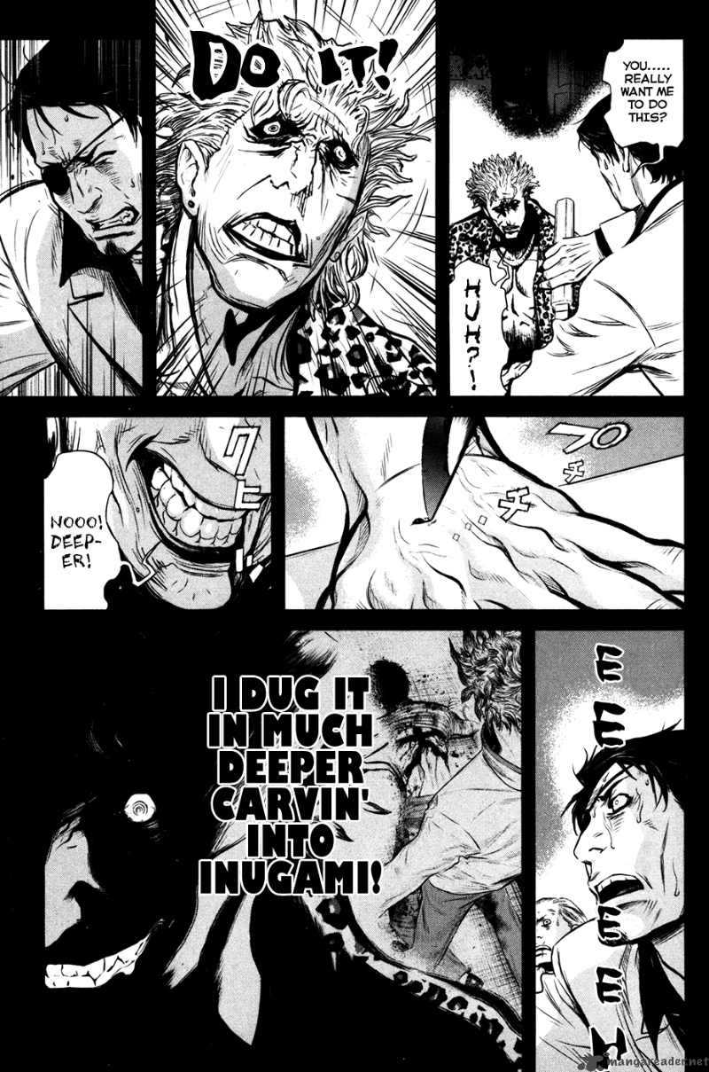 Wolf Guy Ookami No Monshou 51 9