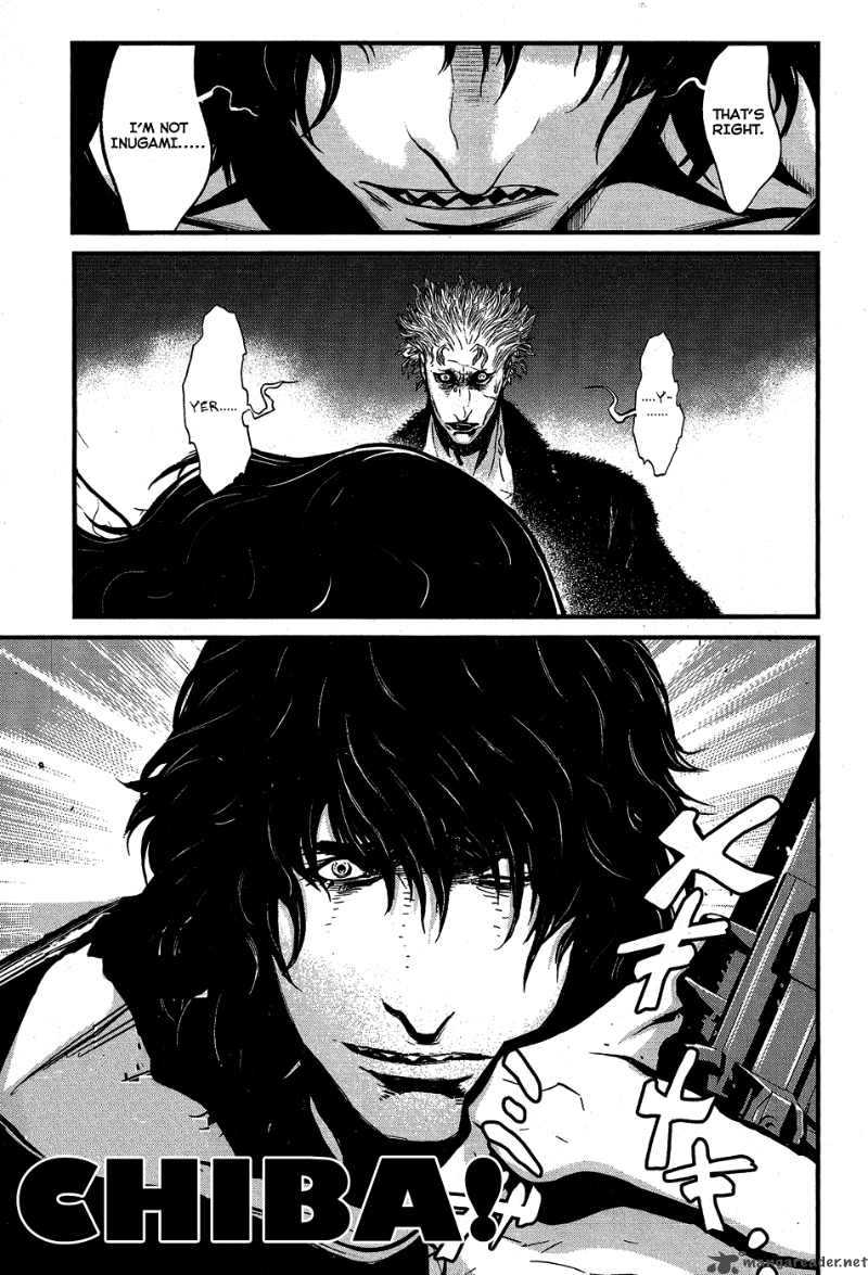 Wolf Guy Ookami No Monshou 60 19