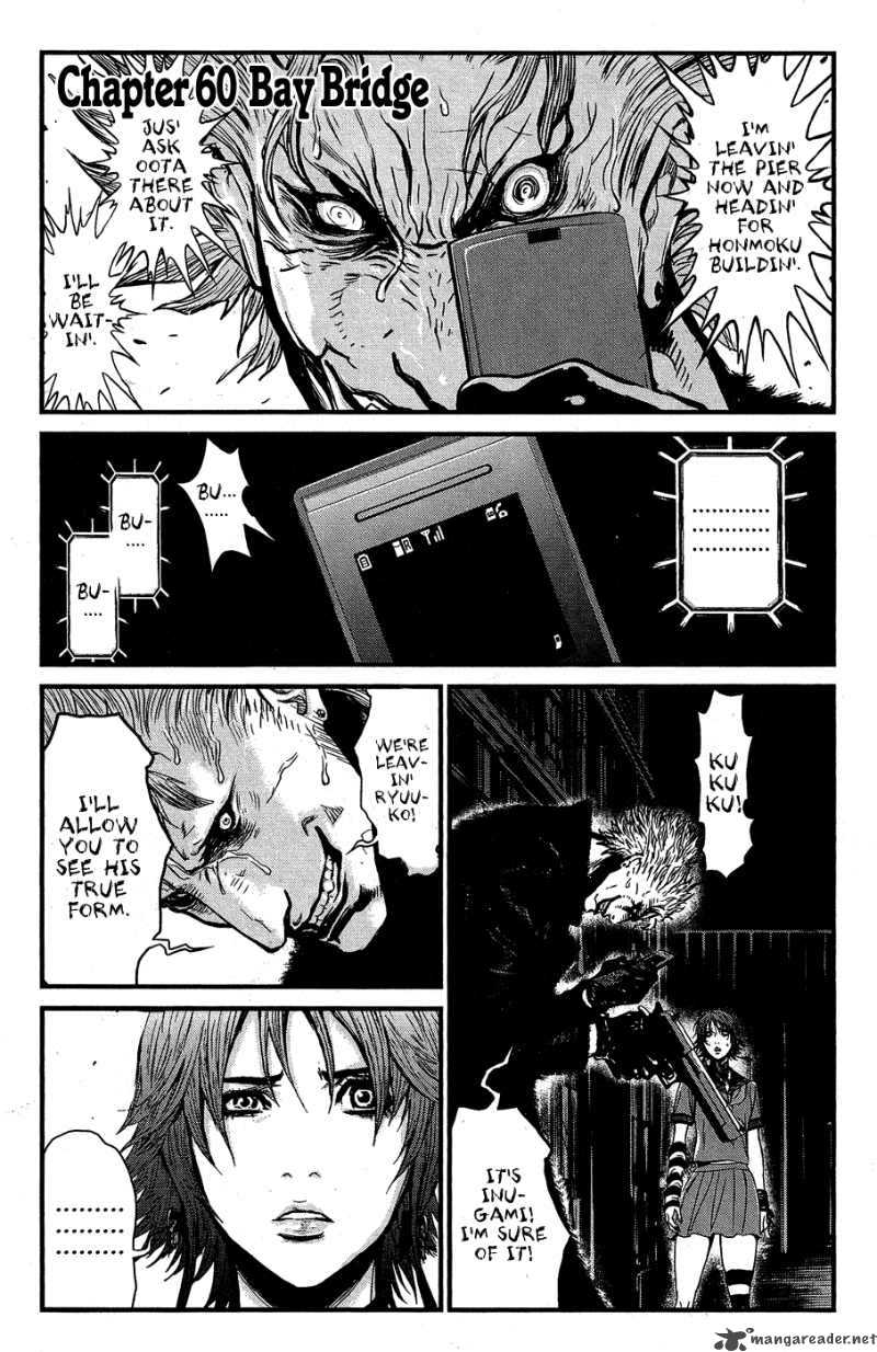 Wolf Guy Ookami No Monshou 60 2