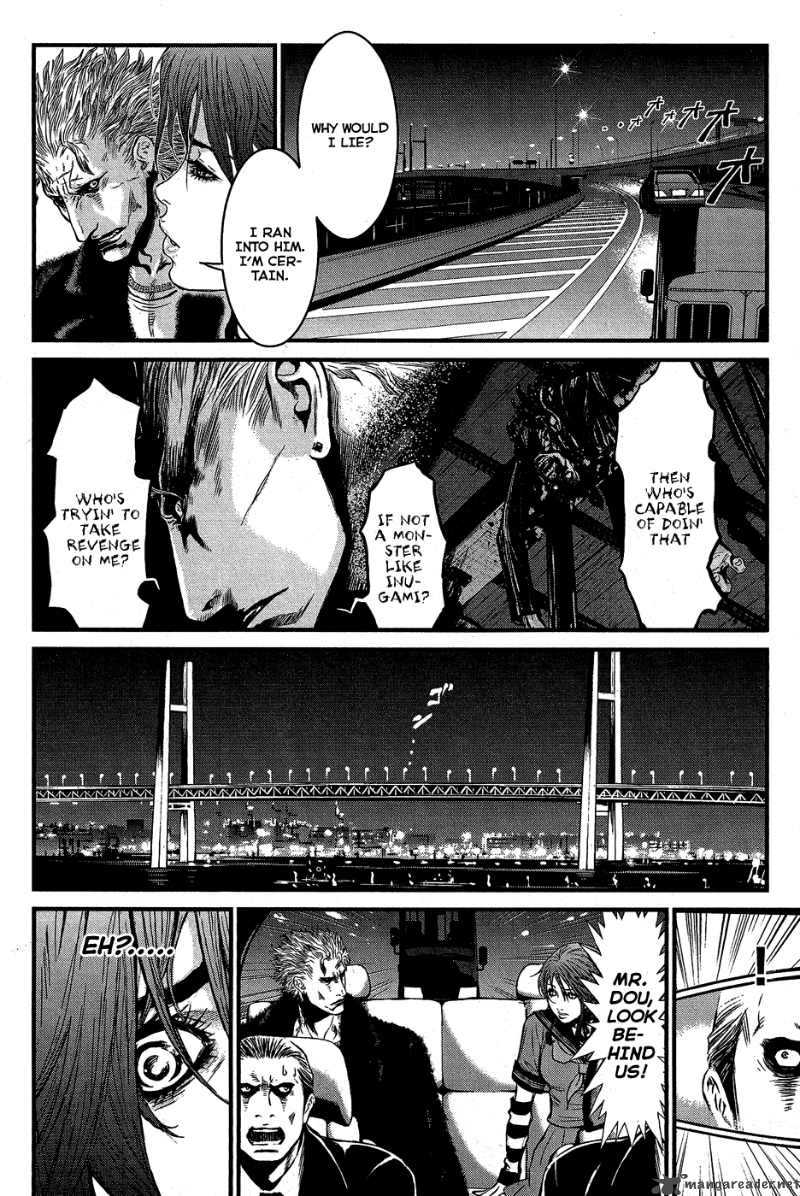 Wolf Guy Ookami No Monshou 60 5