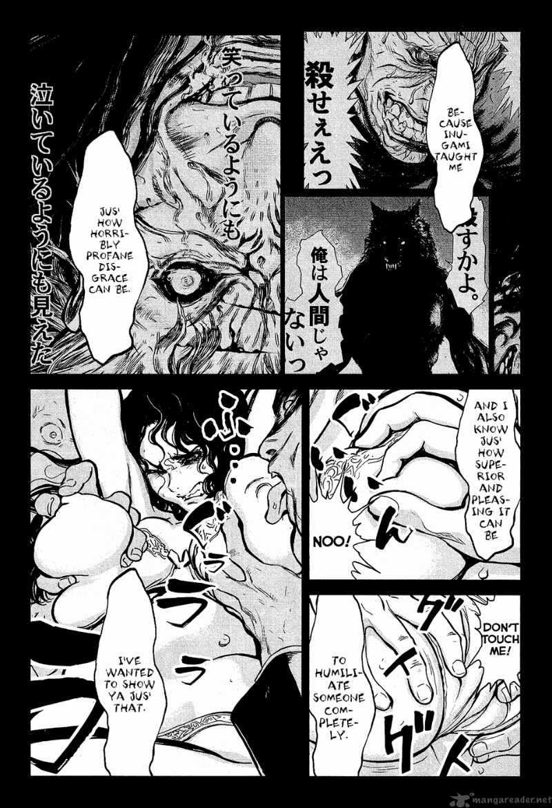 Wolf Guy Ookami No Monshou 70 10