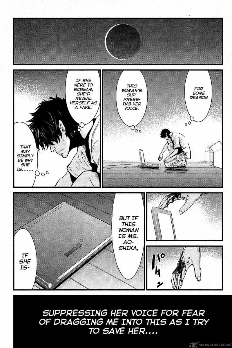 Wolf Guy Ookami No Monshou 70 18