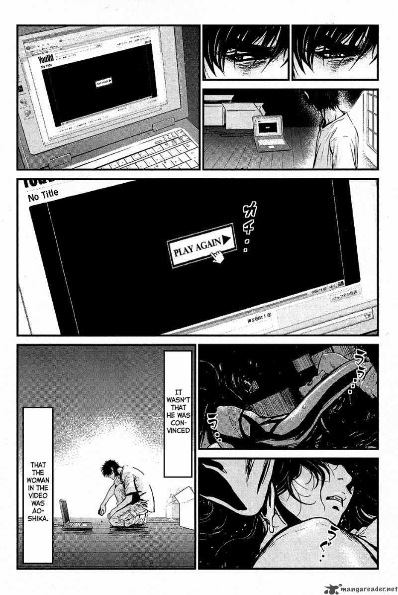 Wolf Guy Ookami No Monshou 70 4
