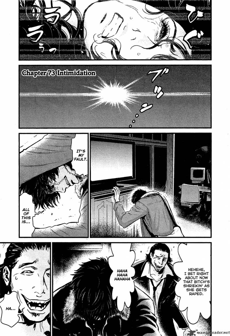 Wolf Guy Ookami No Monshou 73 1
