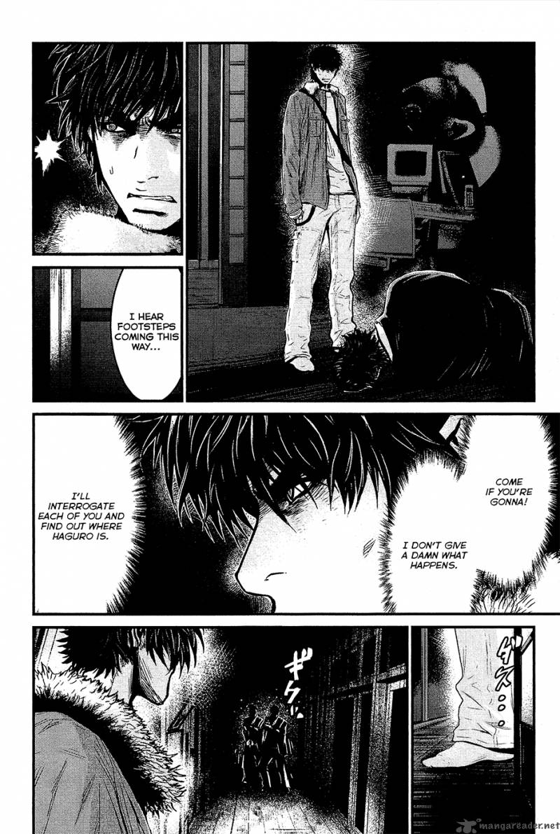 Wolf Guy Ookami No Monshou 73 12
