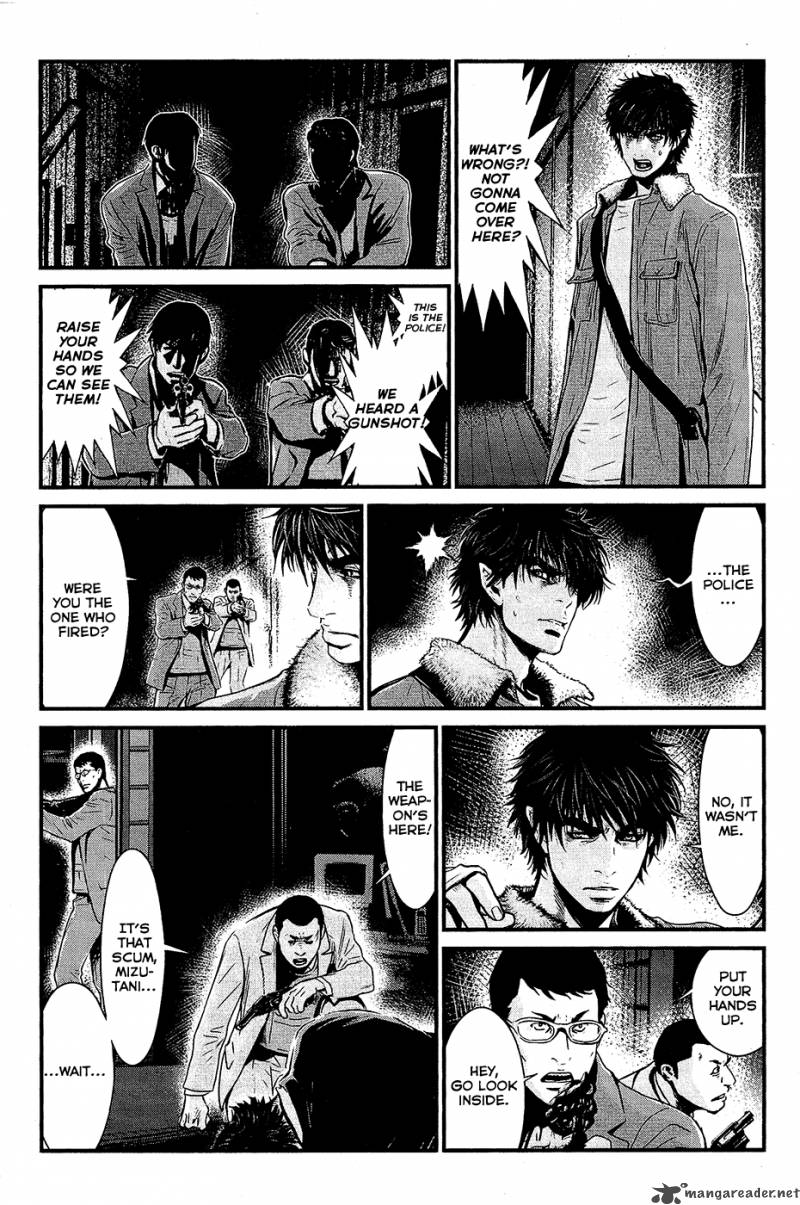 Wolf Guy Ookami No Monshou 73 13