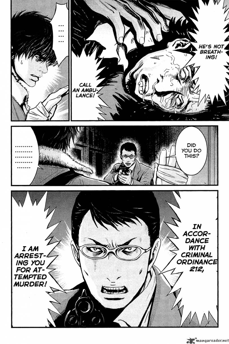 Wolf Guy Ookami No Monshou 73 14