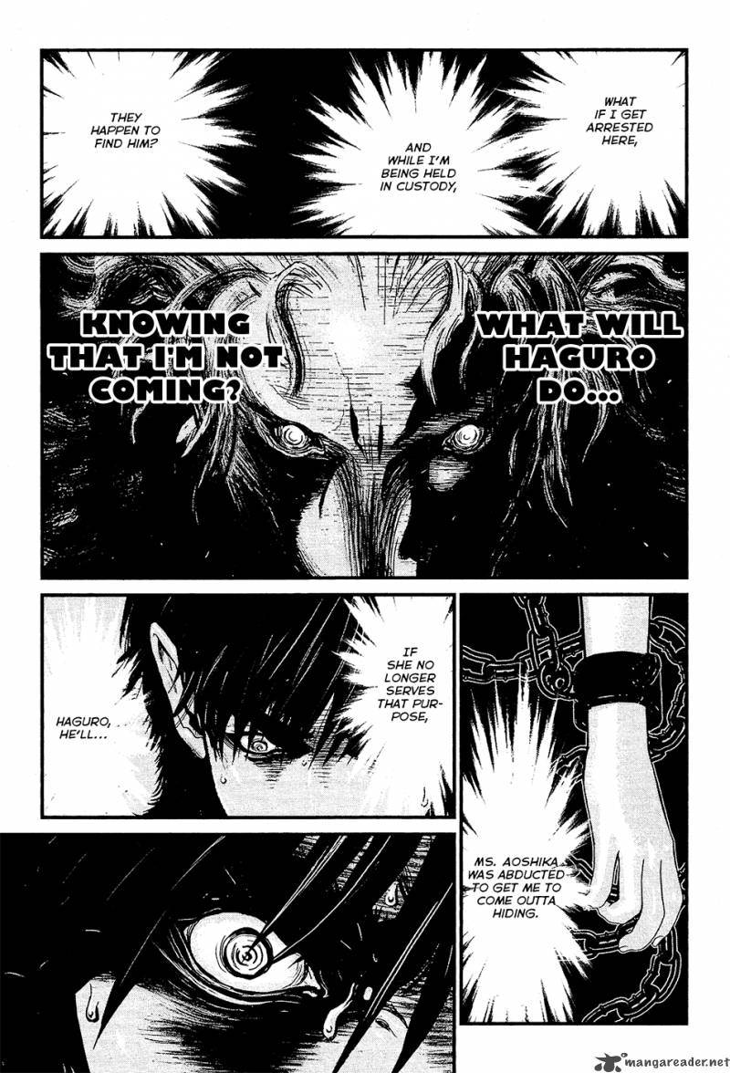 Wolf Guy Ookami No Monshou 73 17