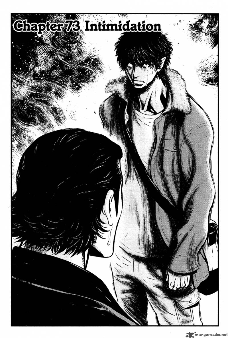 Wolf Guy Ookami No Monshou 73 2