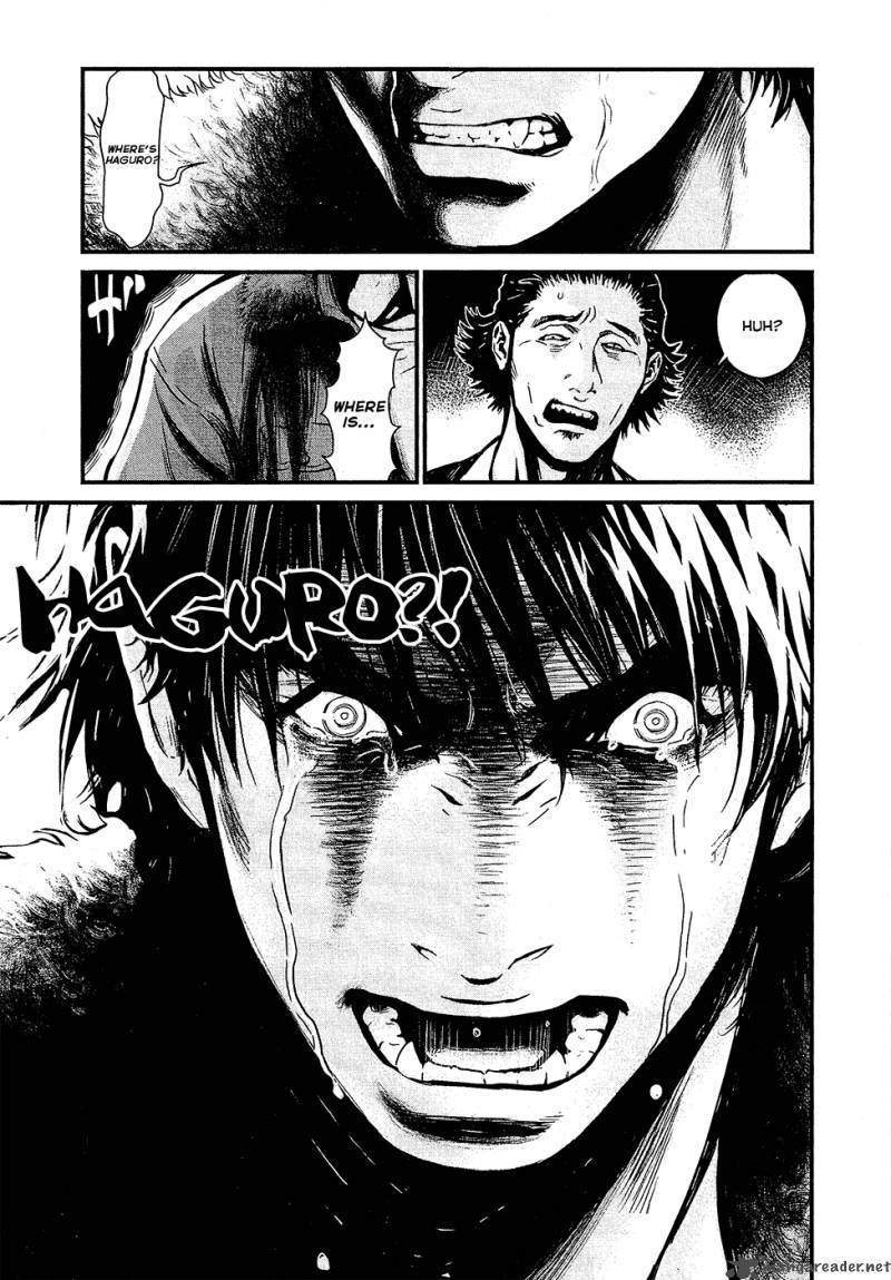 Wolf Guy Ookami No Monshou 73 3
