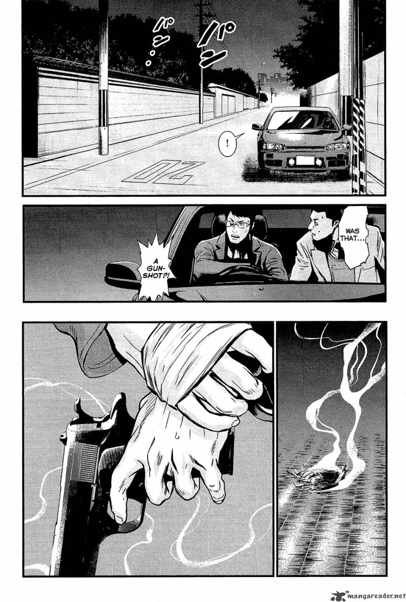 Wolf Guy Ookami No Monshou 73 8