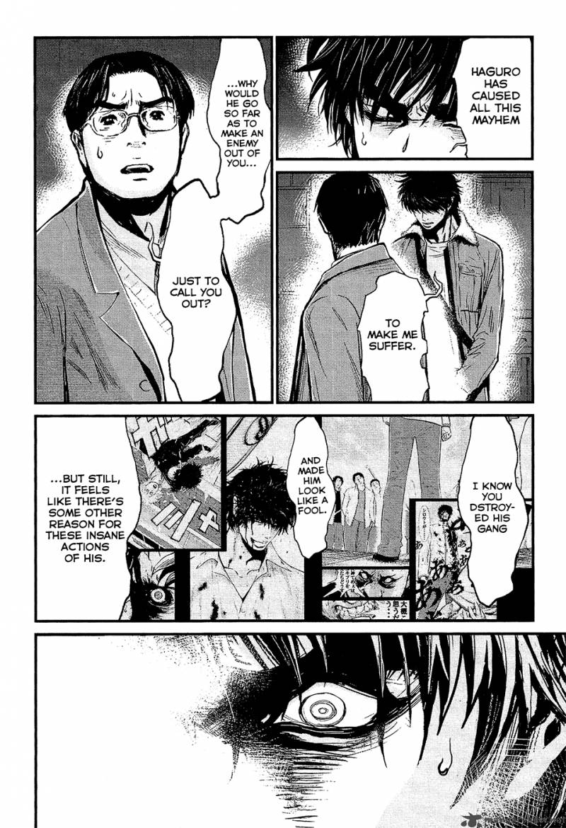 Wolf Guy Ookami No Monshou 75 10