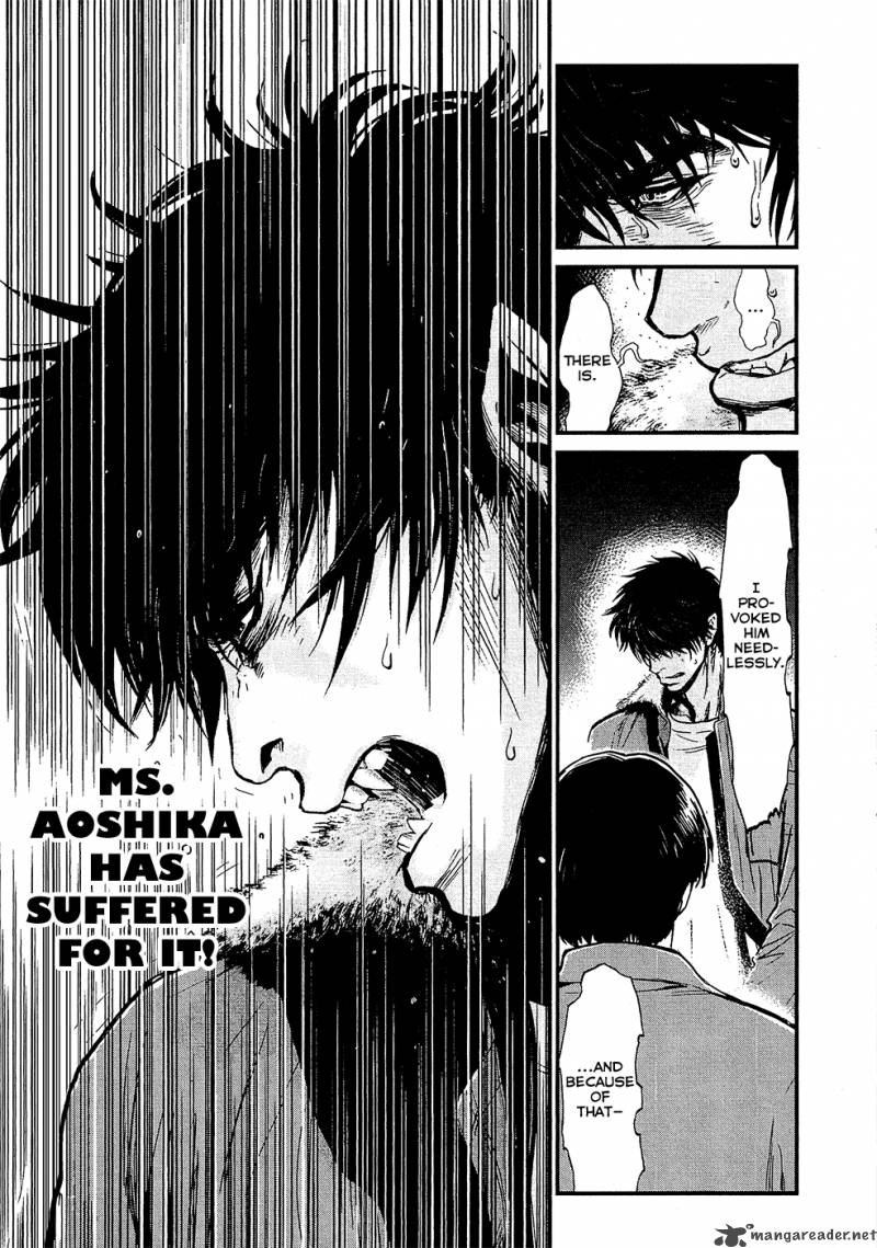 Wolf Guy Ookami No Monshou 75 11
