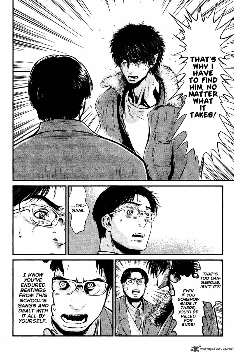 Wolf Guy Ookami No Monshou 75 12