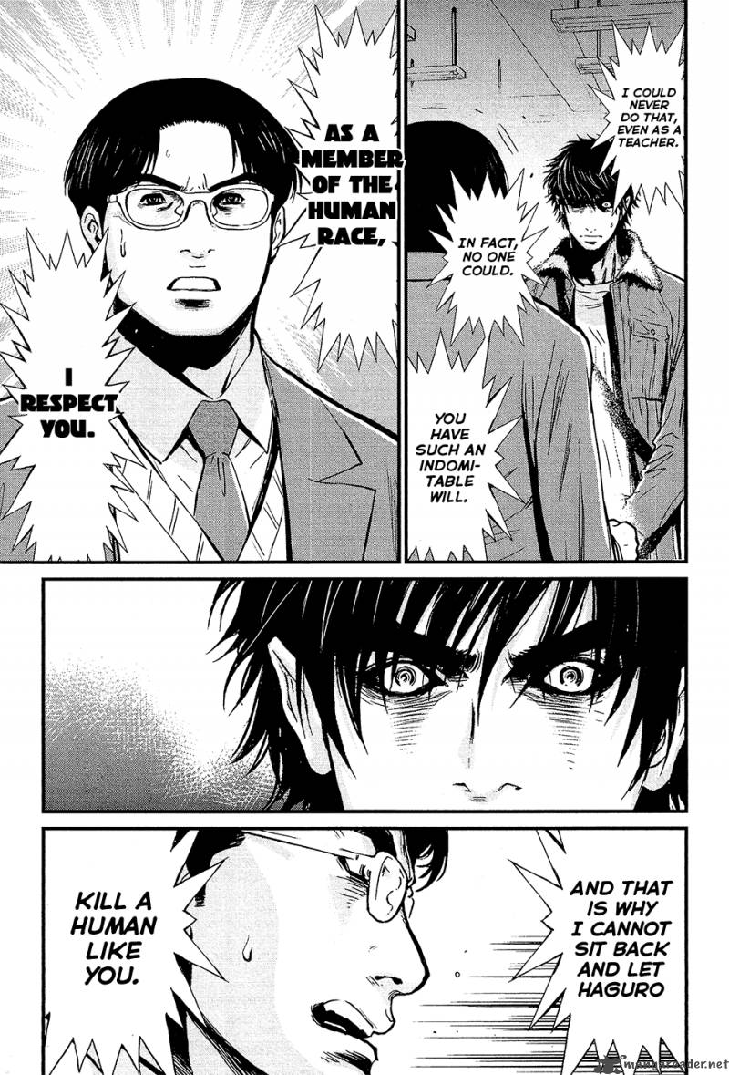 Wolf Guy Ookami No Monshou 75 13