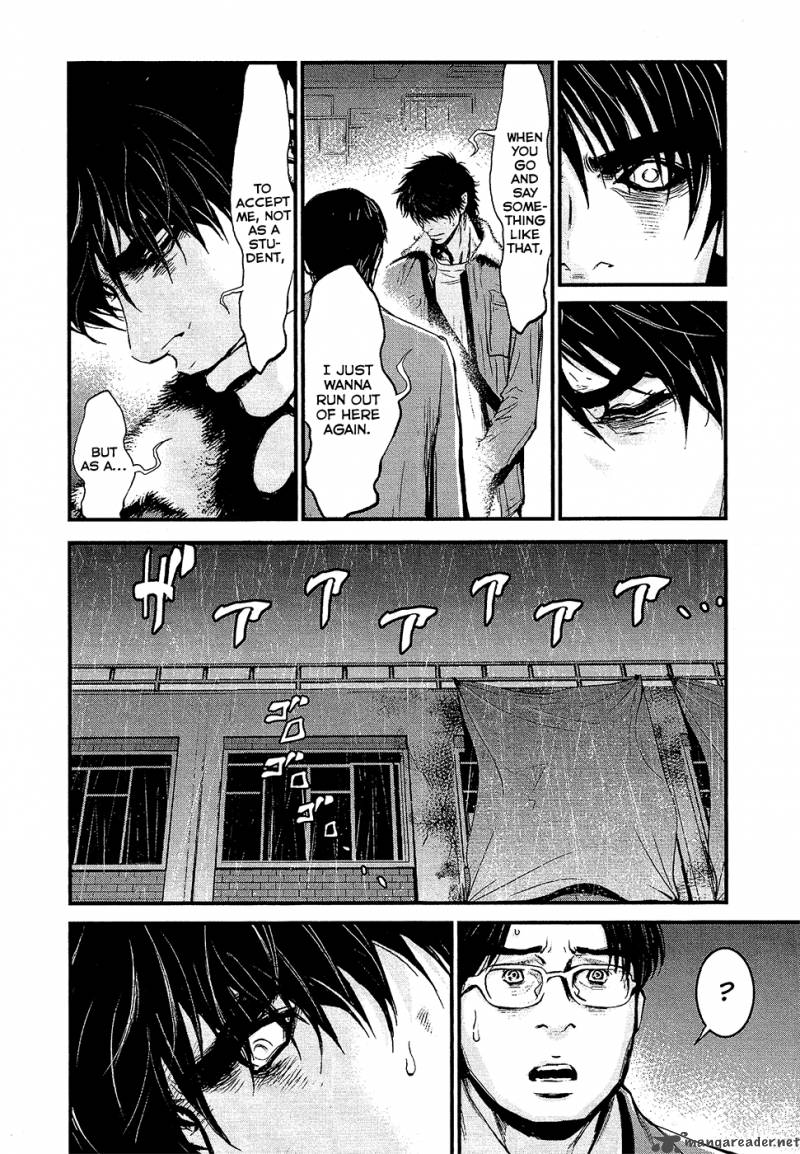 Wolf Guy Ookami No Monshou 75 14