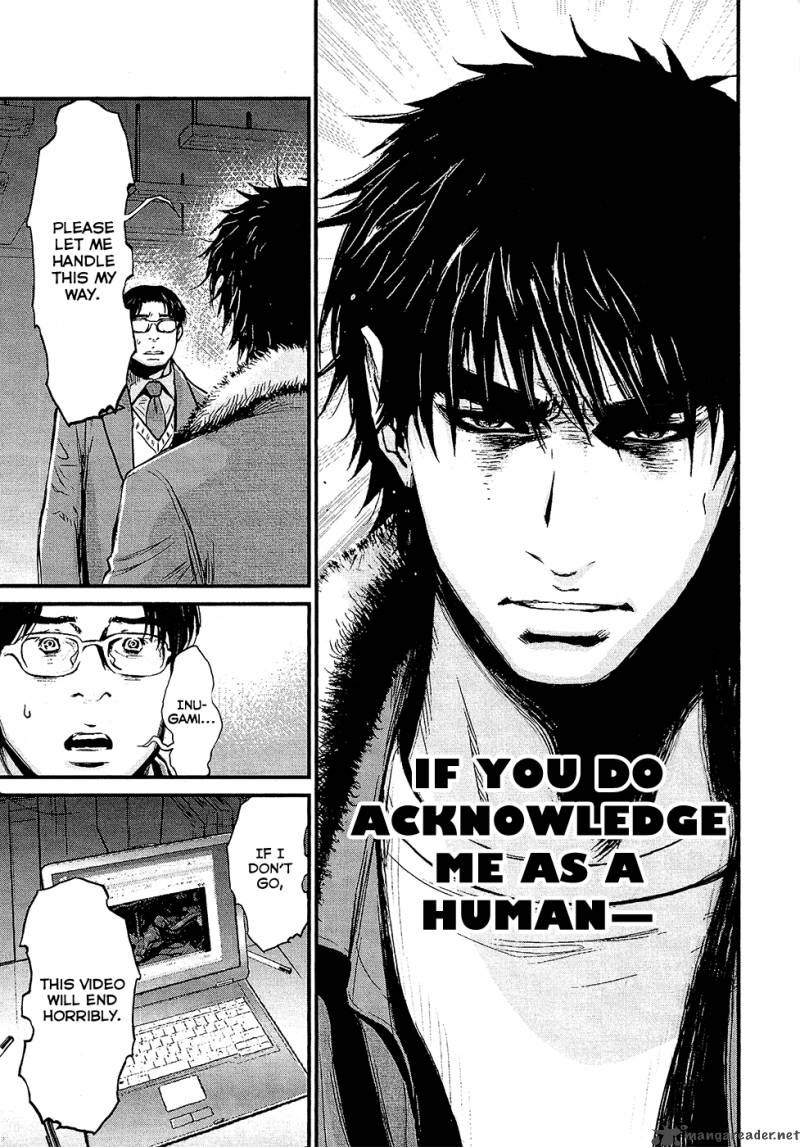 Wolf Guy Ookami No Monshou 75 15