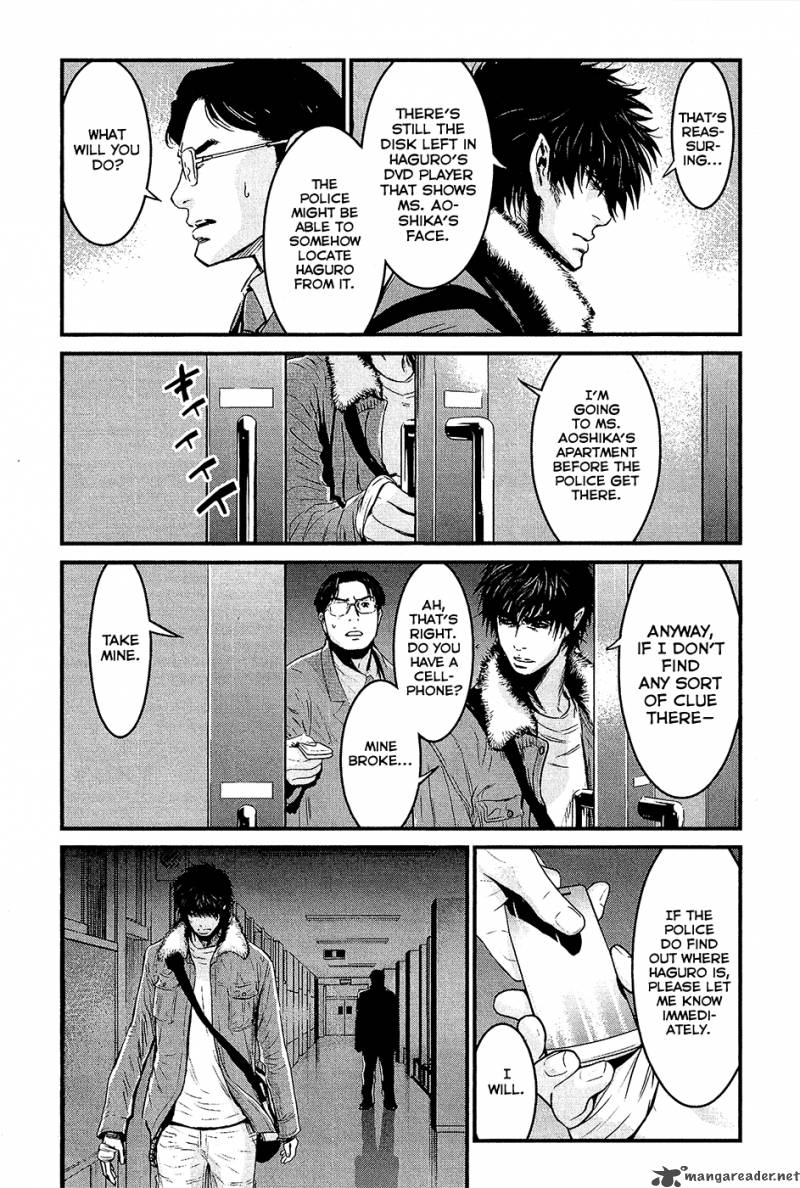 Wolf Guy Ookami No Monshou 75 18