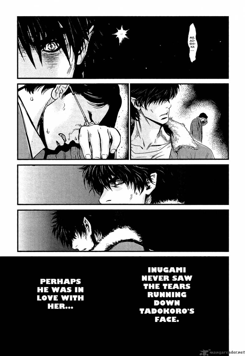 Wolf Guy Ookami No Monshou 75 19