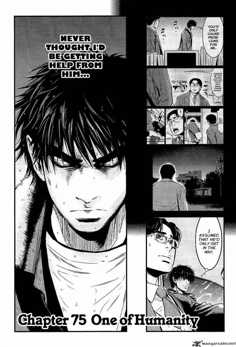 Wolf Guy Ookami No Monshou 75 2