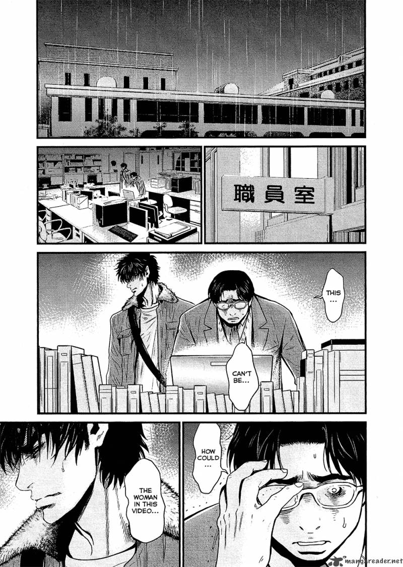 Wolf Guy Ookami No Monshou 75 3