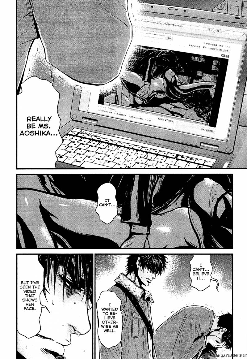 Wolf Guy Ookami No Monshou 75 4