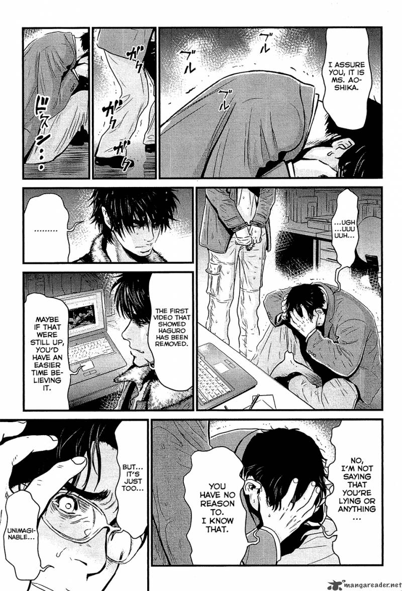 Wolf Guy Ookami No Monshou 75 5