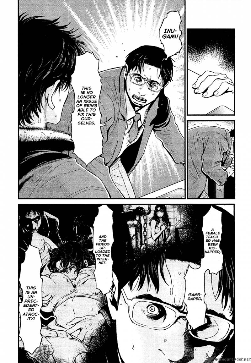 Wolf Guy Ookami No Monshou 75 6