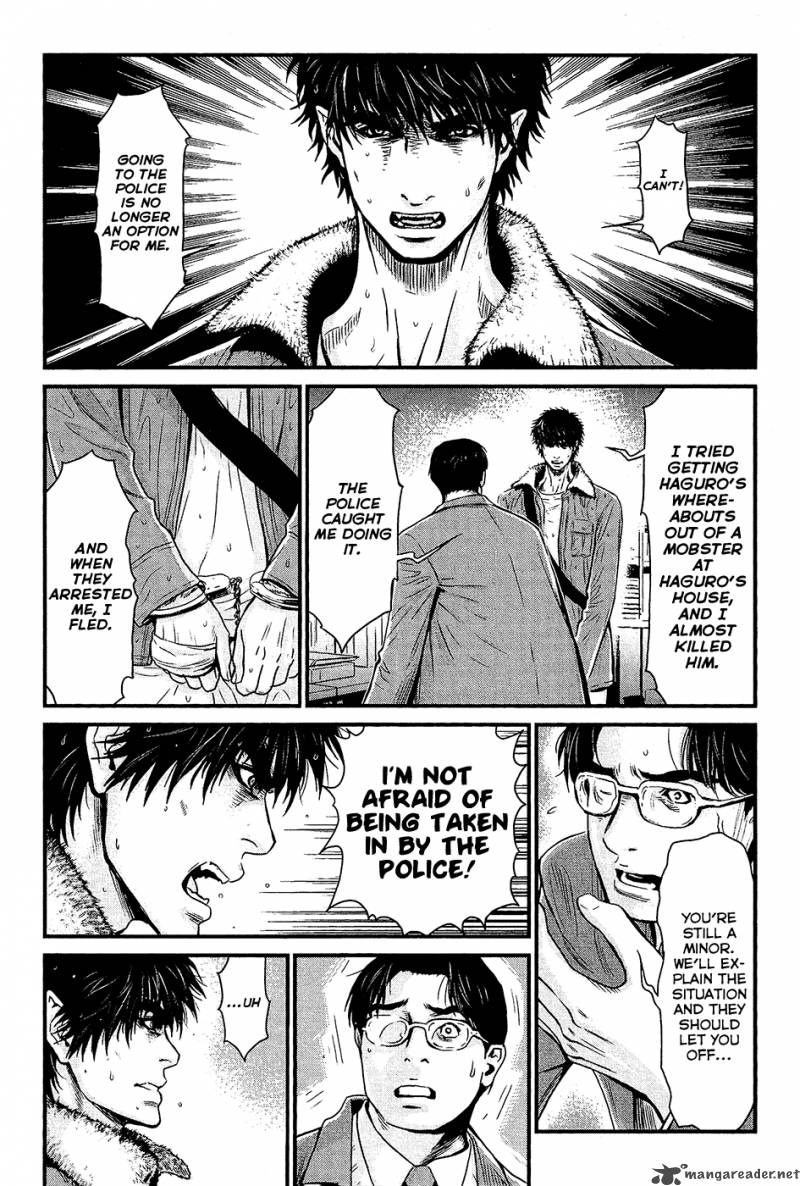 Wolf Guy Ookami No Monshou 75 8